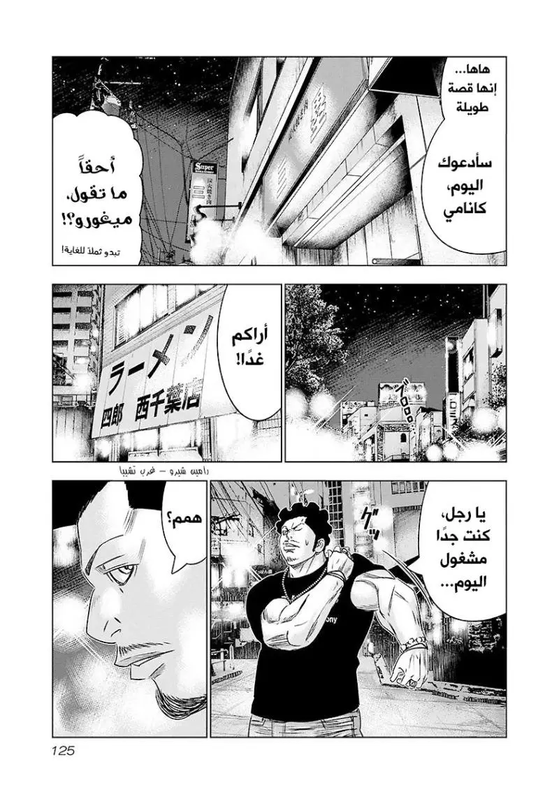 الصفحة 20