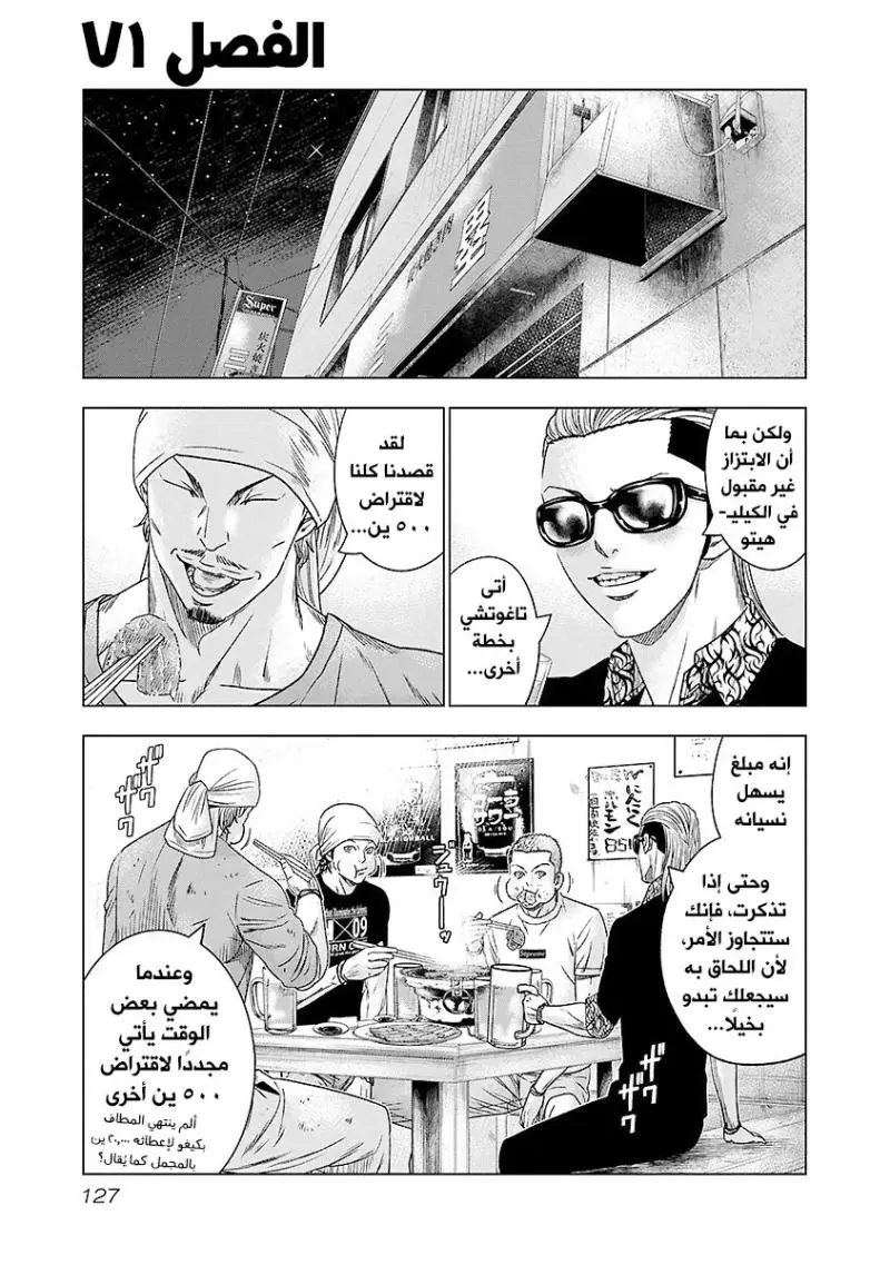 الصفحة 2