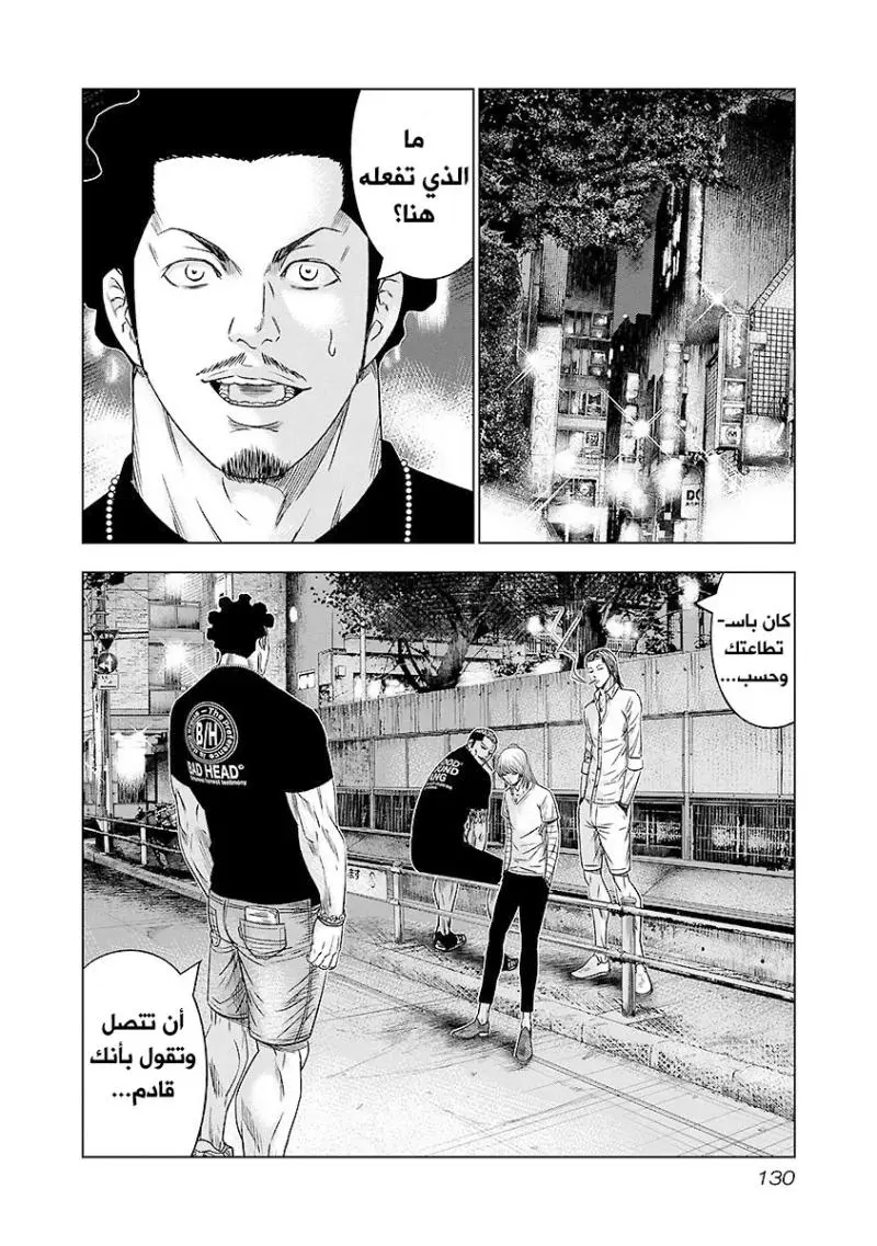 الصفحة 5