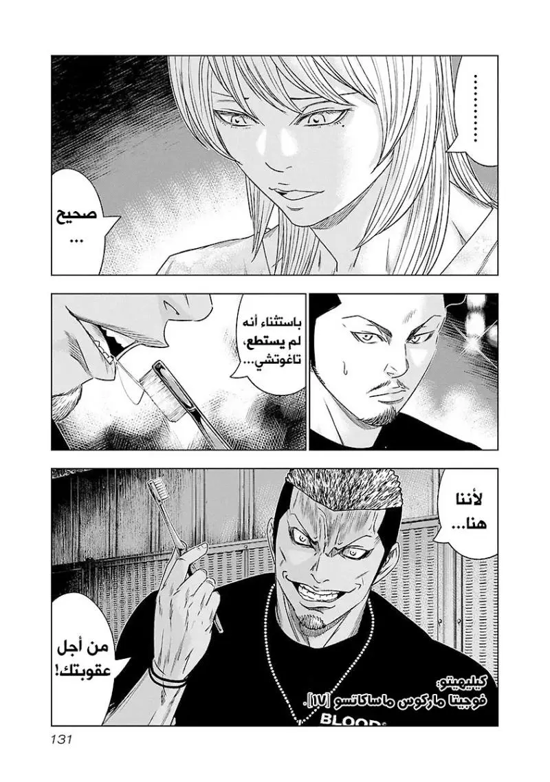 الصفحة 6