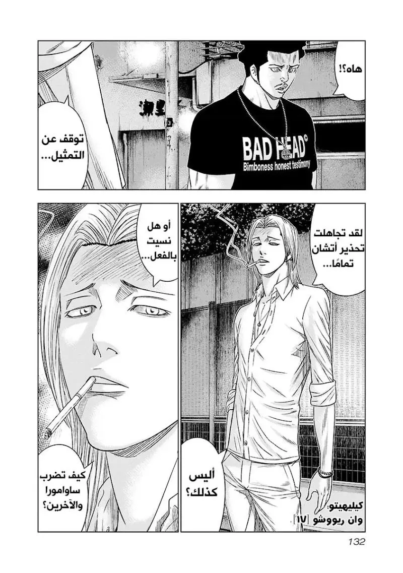 الصفحة 7
