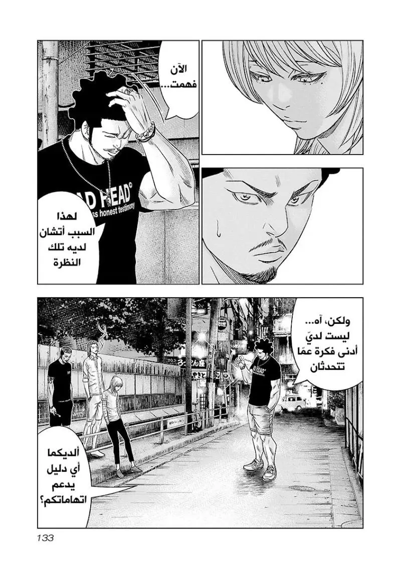 الصفحة 8