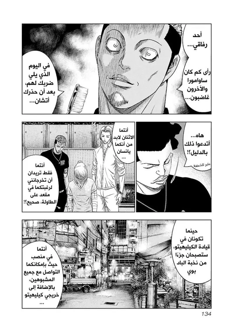 الصفحة 9