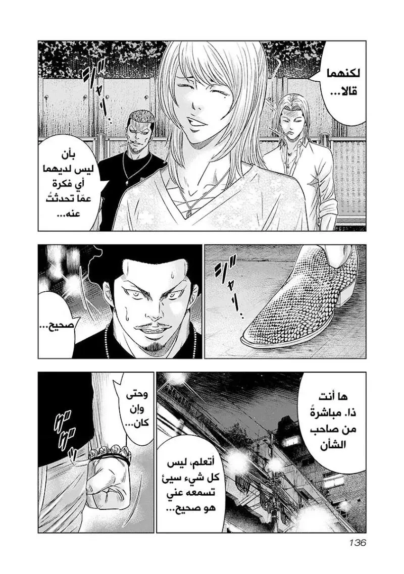 الصفحة 11