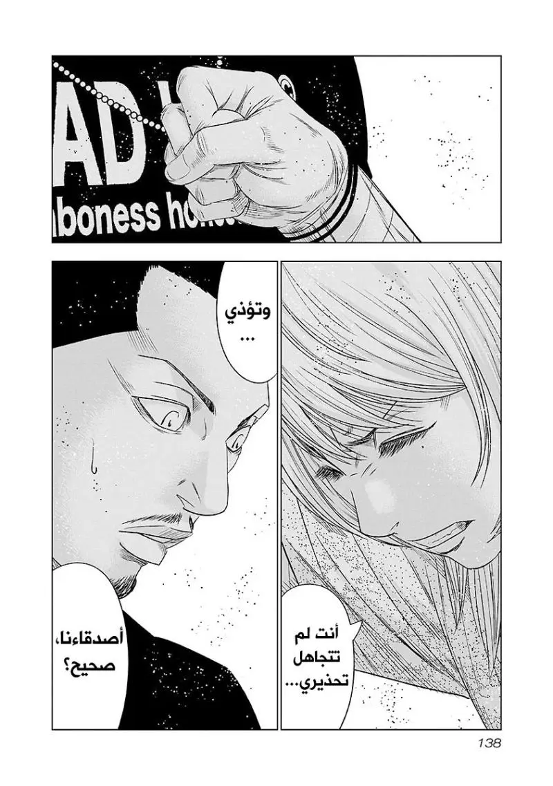 الصفحة 13