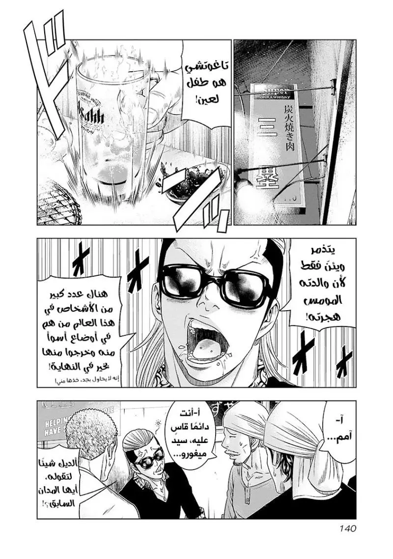 الصفحة 15