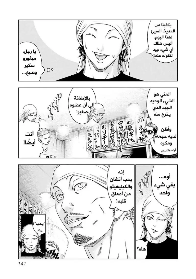 الصفحة 16