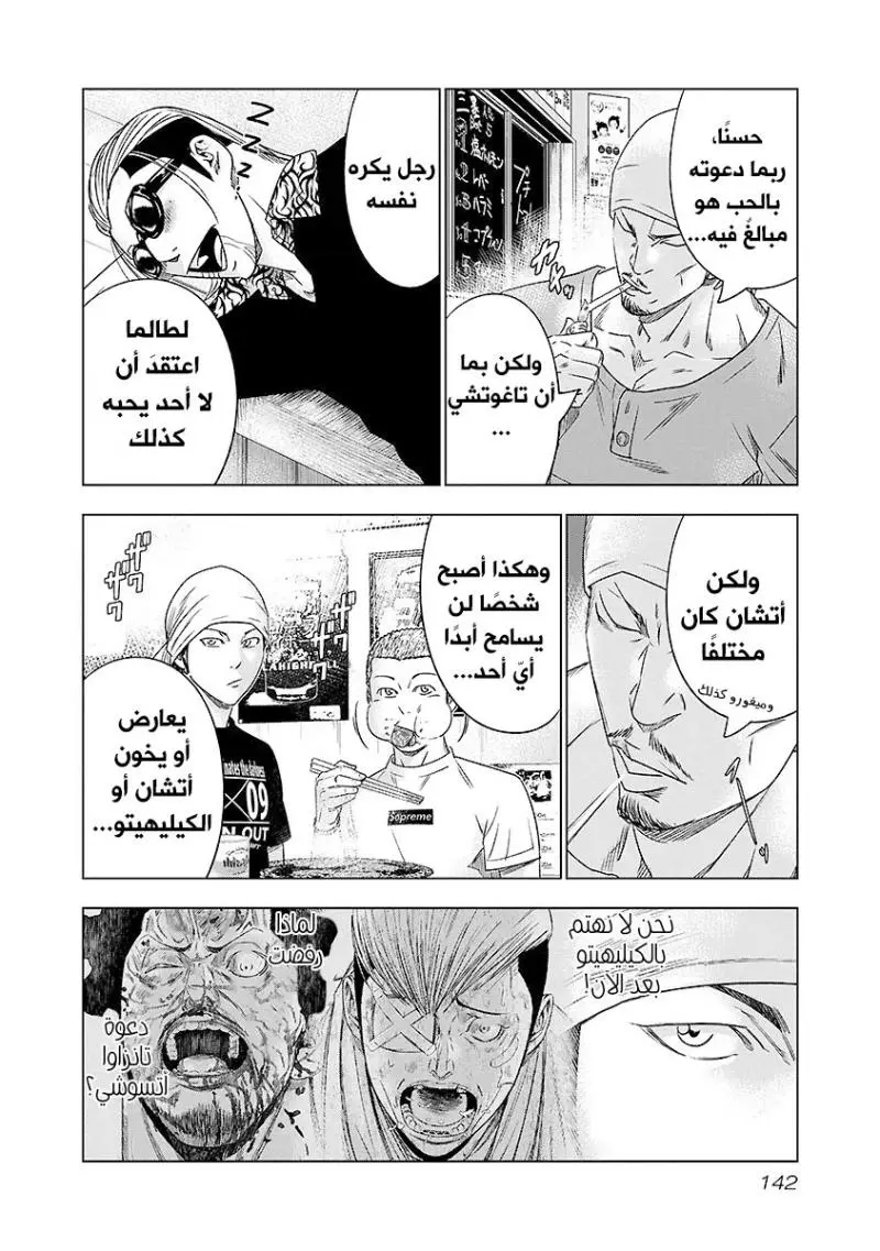 الصفحة 17