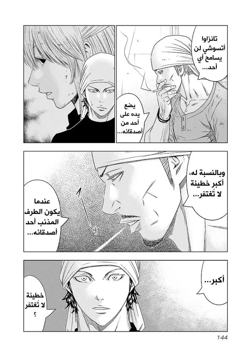 الصفحة 19