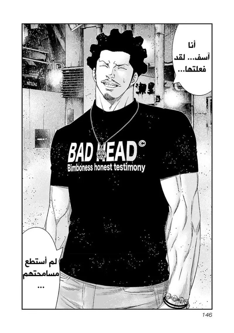 الصفحة 21