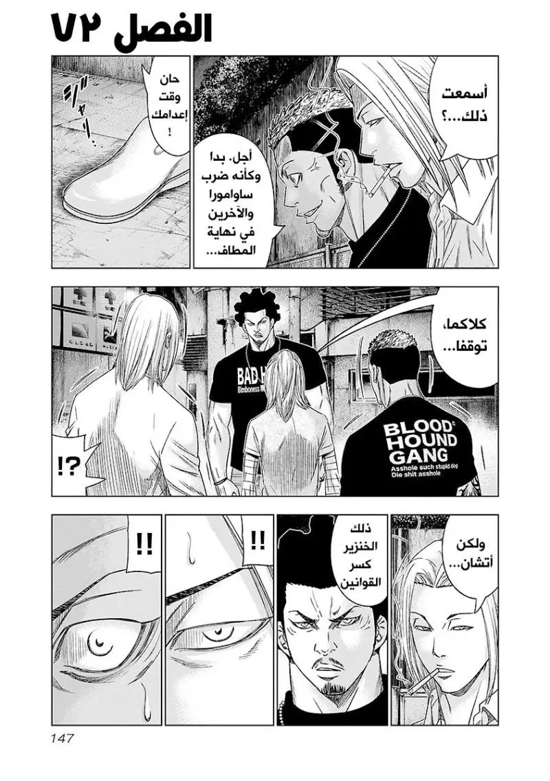 الصفحة 2