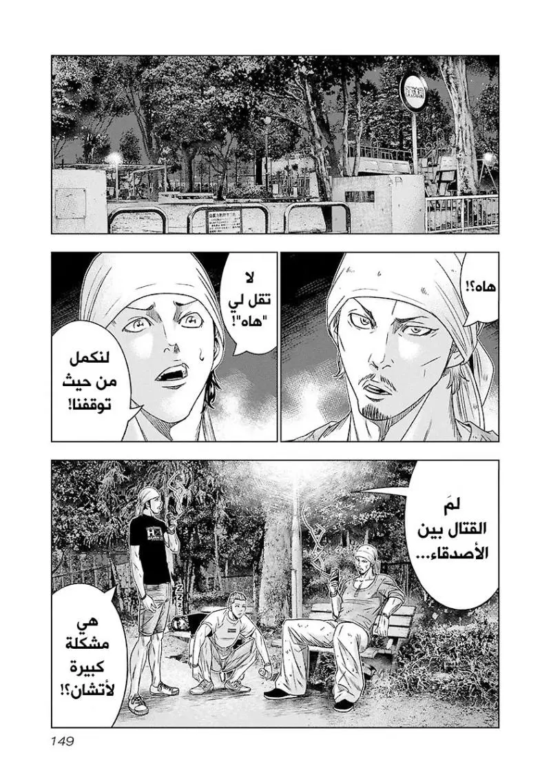 الصفحة 4