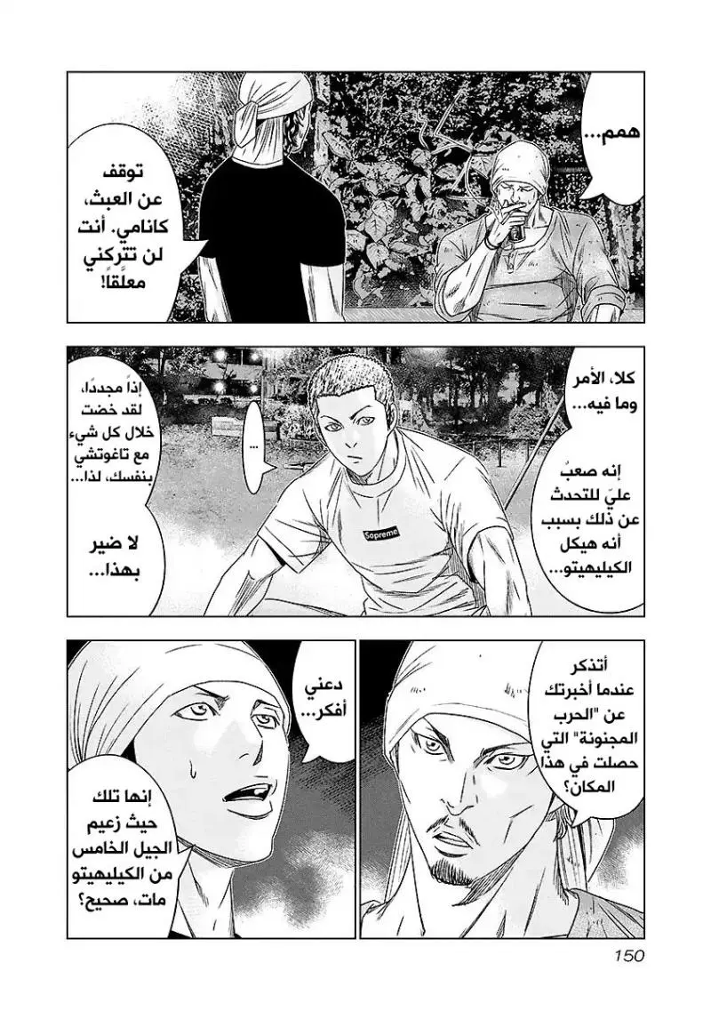 الصفحة 5