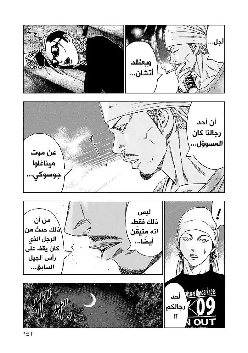 الصفحة 6