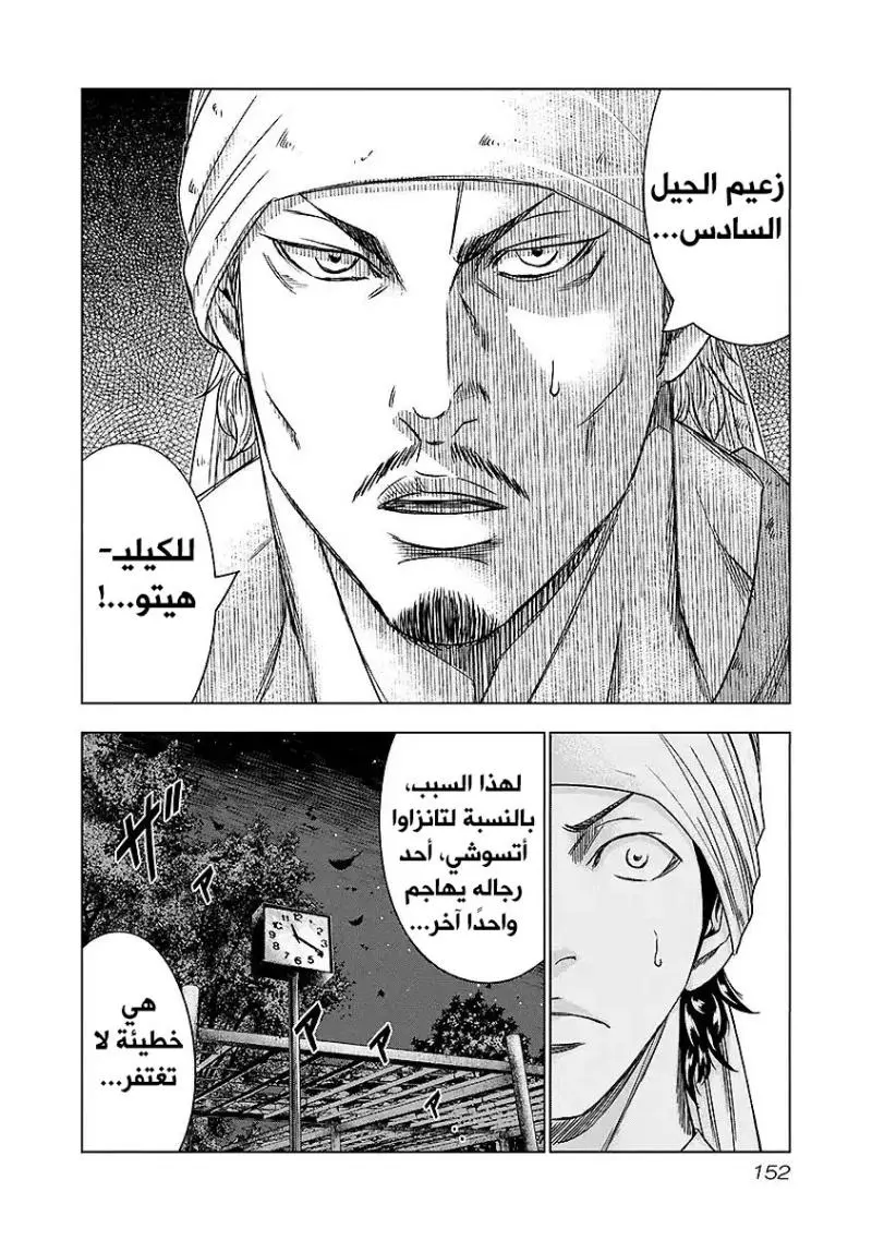 الصفحة 7