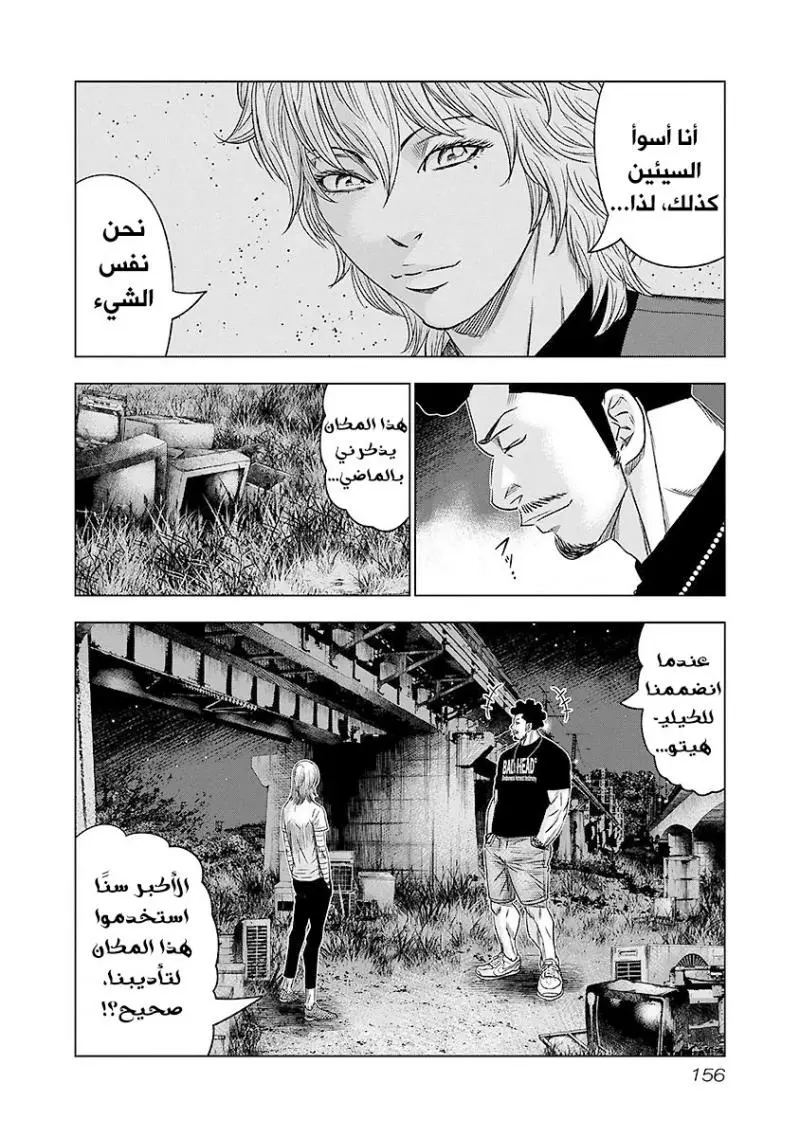 الصفحة 11
