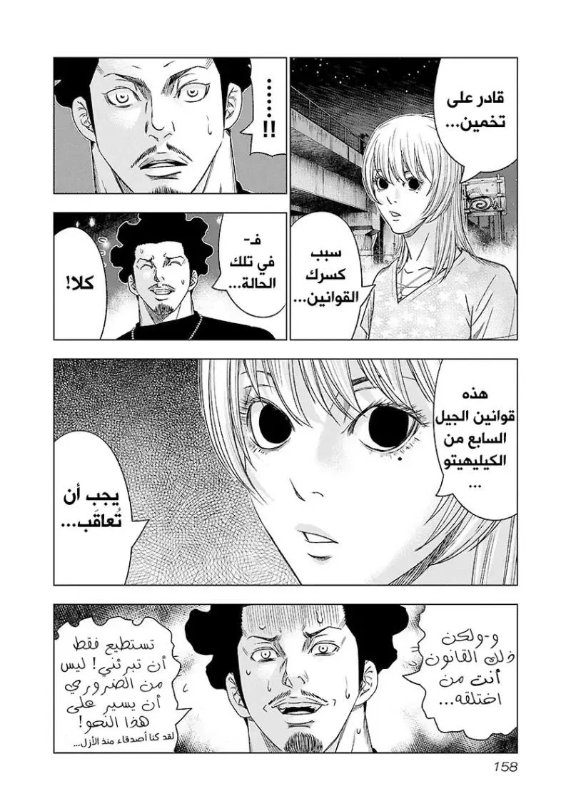 الصفحة 13
