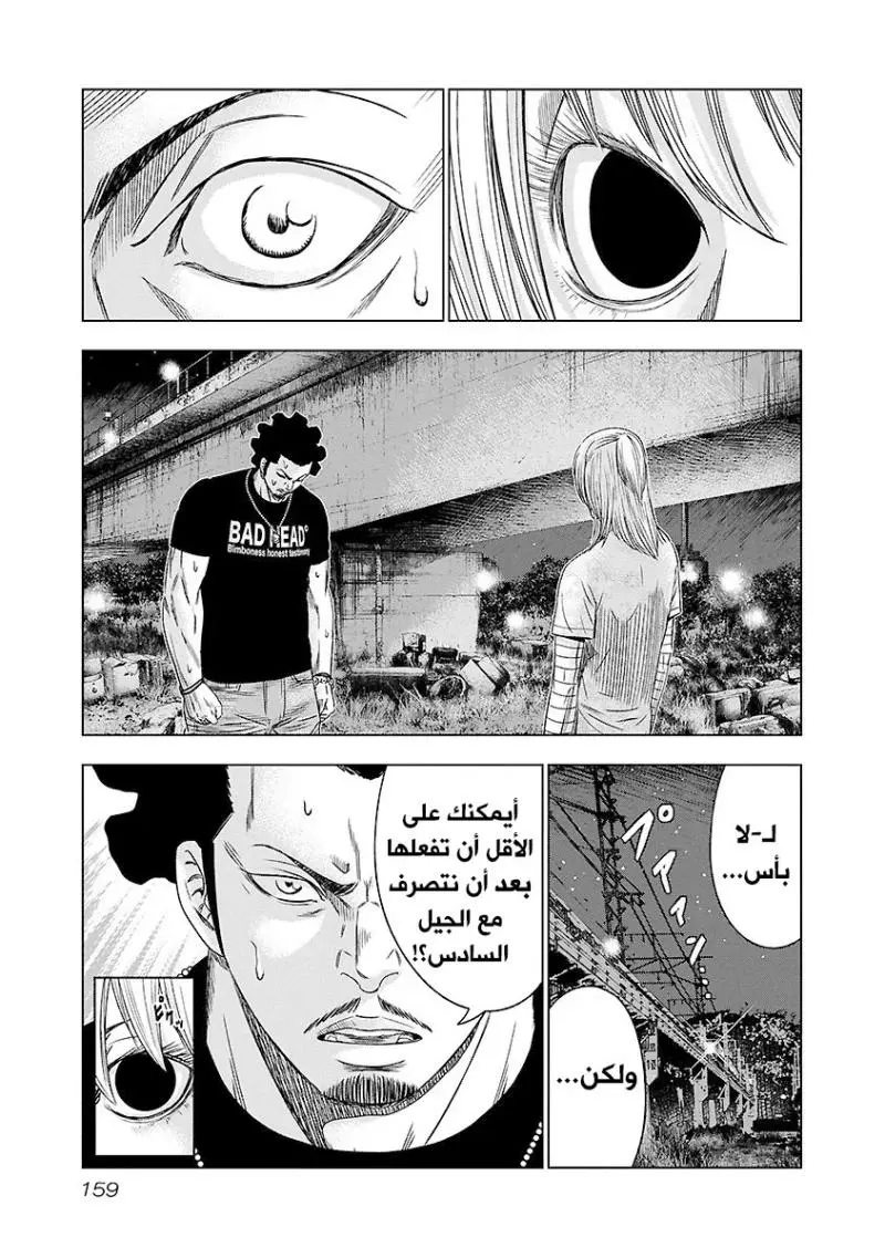الصفحة 14