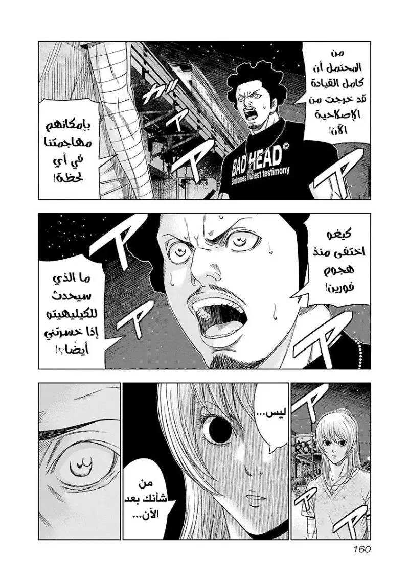 الصفحة 15