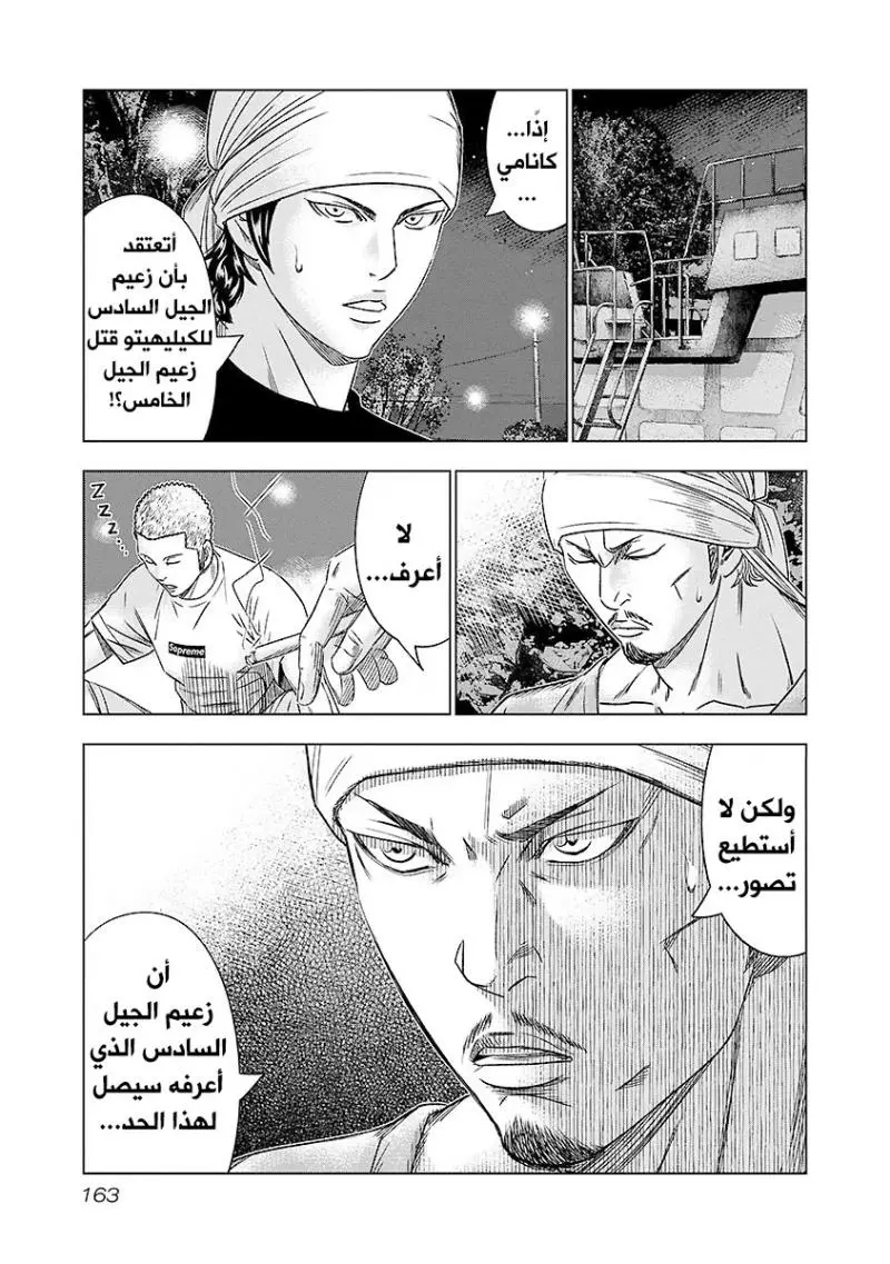 الصفحة 18