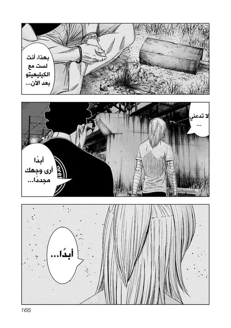 الصفحة 20