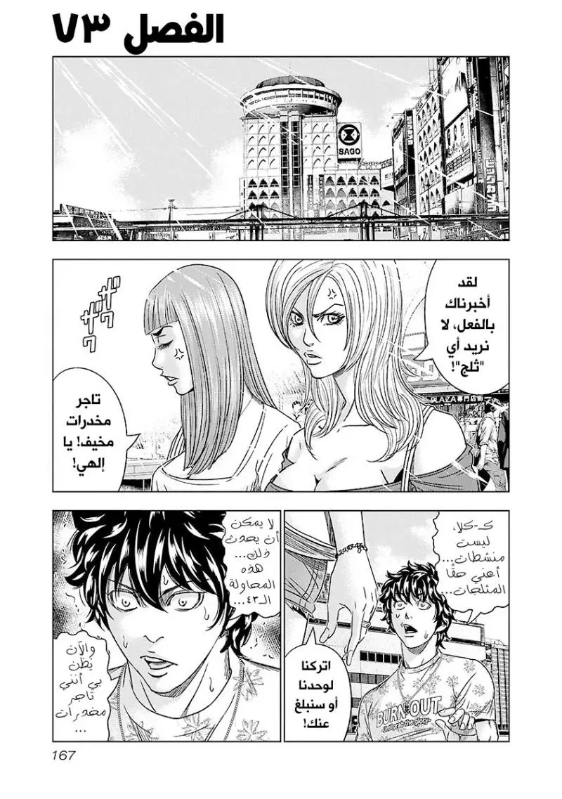 الصفحة 2
