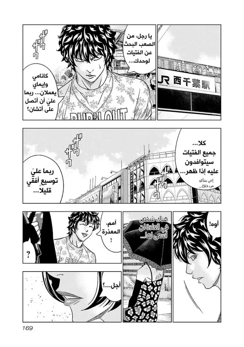 الصفحة 4