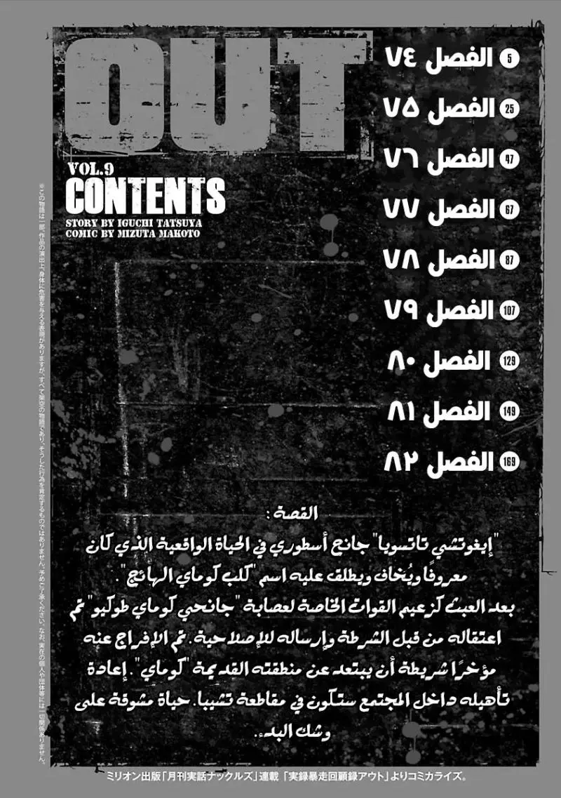 الصفحة 3