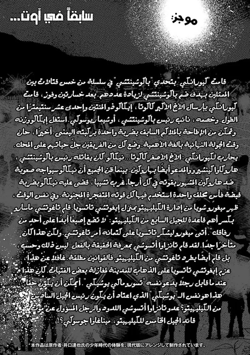 الصفحة 4