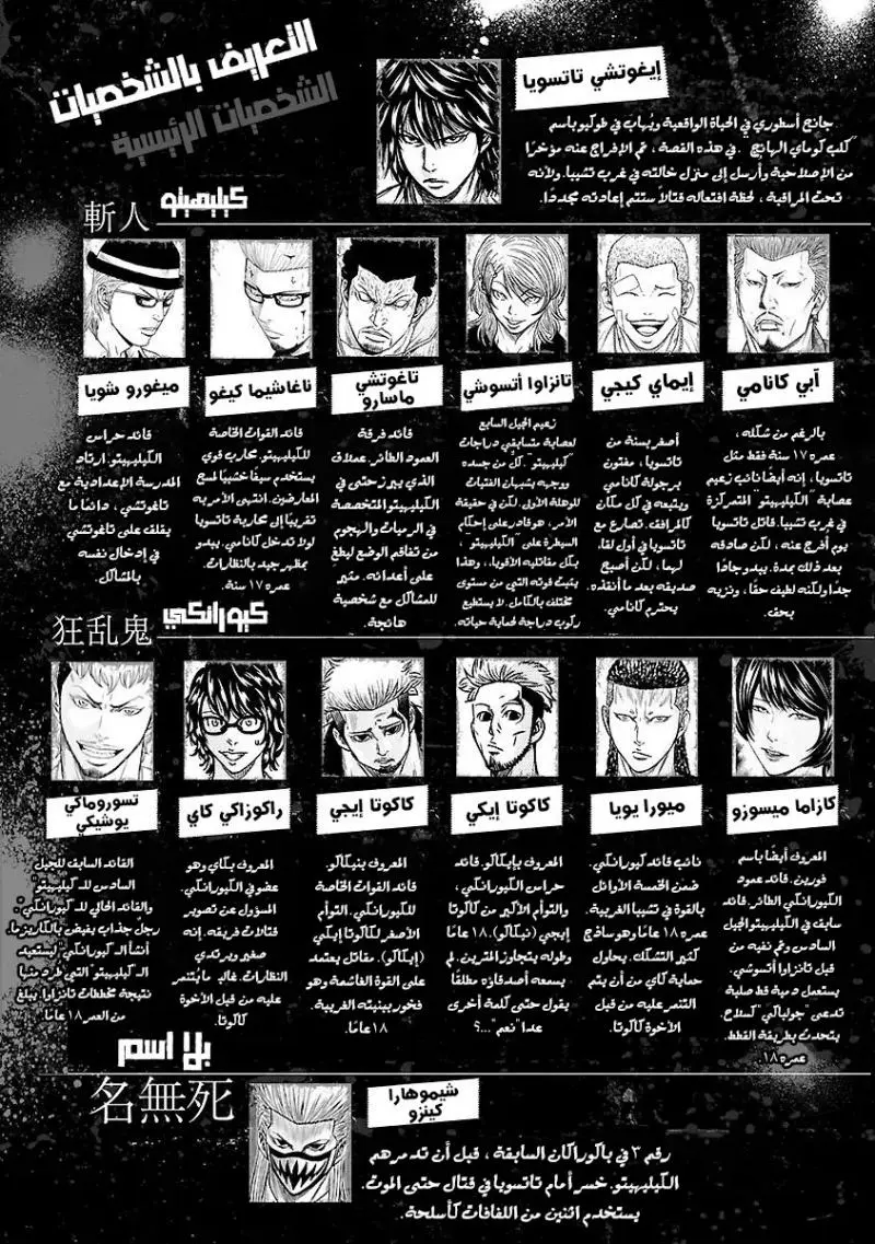الصفحة 5