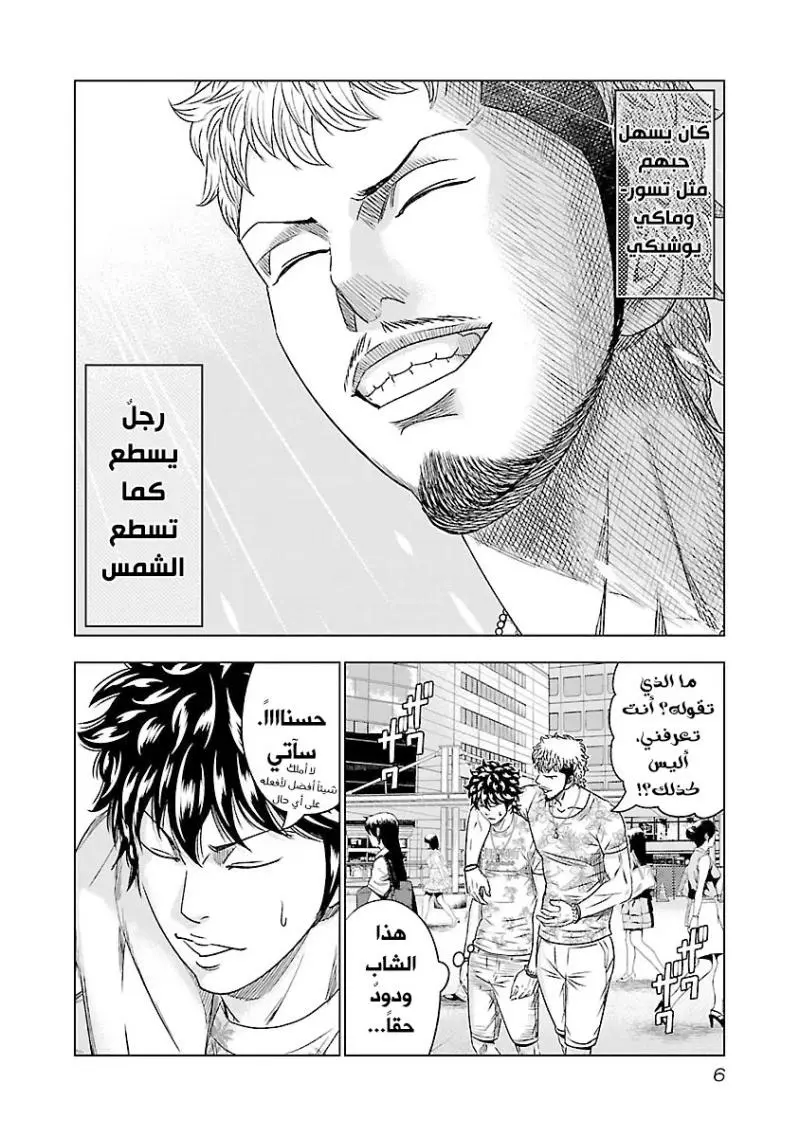 الصفحة 7