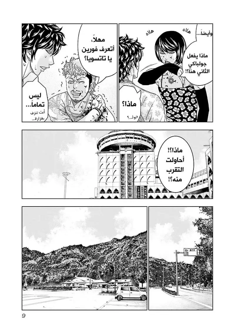 الصفحة 10