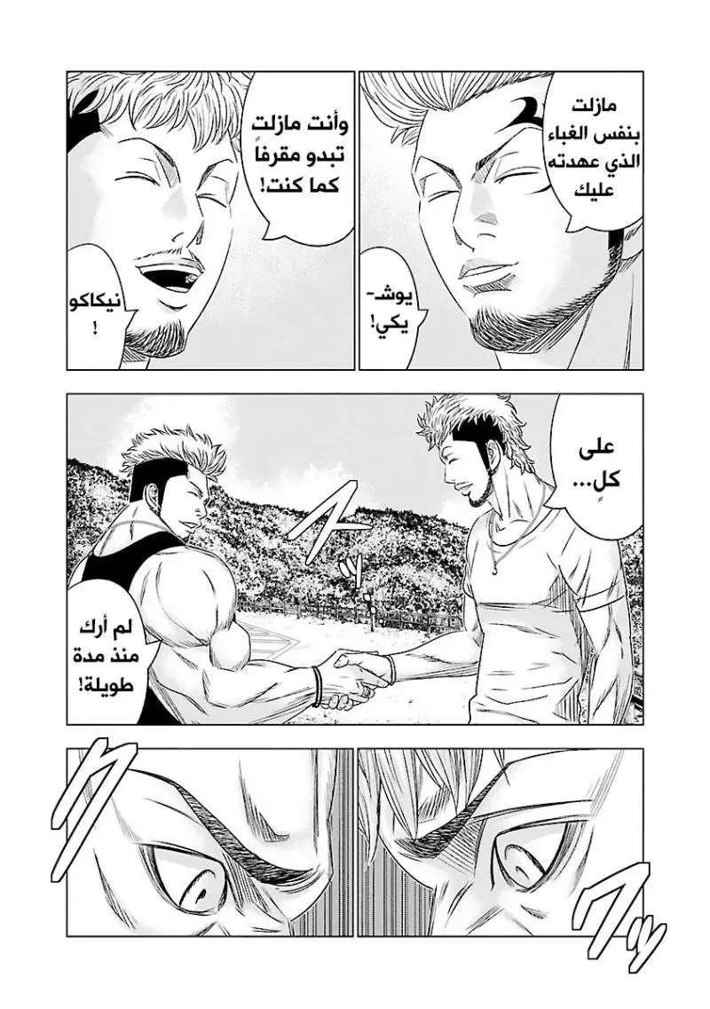 الصفحة 20