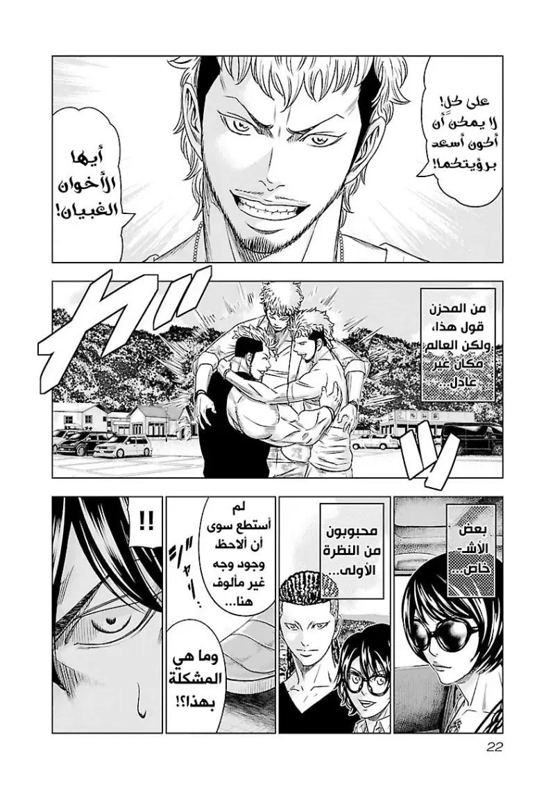 الصفحة 22
