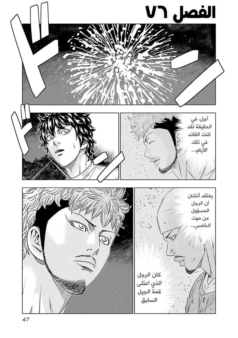 الصفحة 2