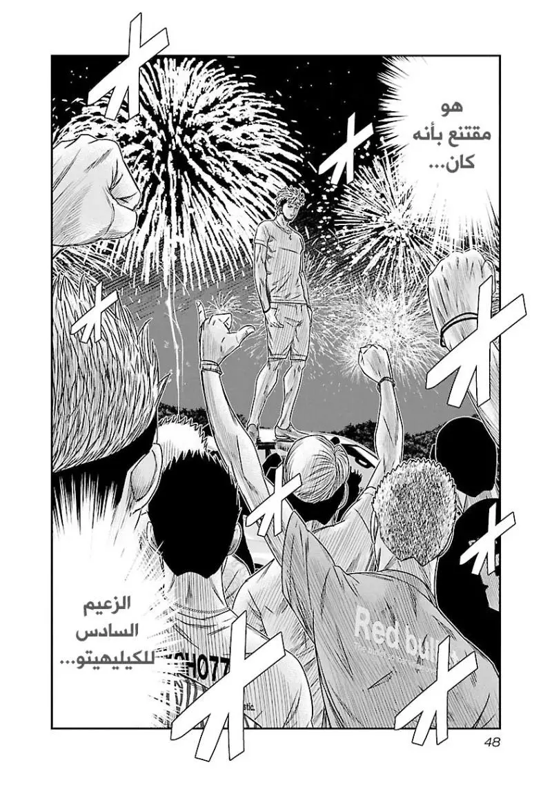 الصفحة 3