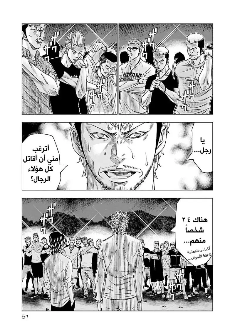 الصفحة 6