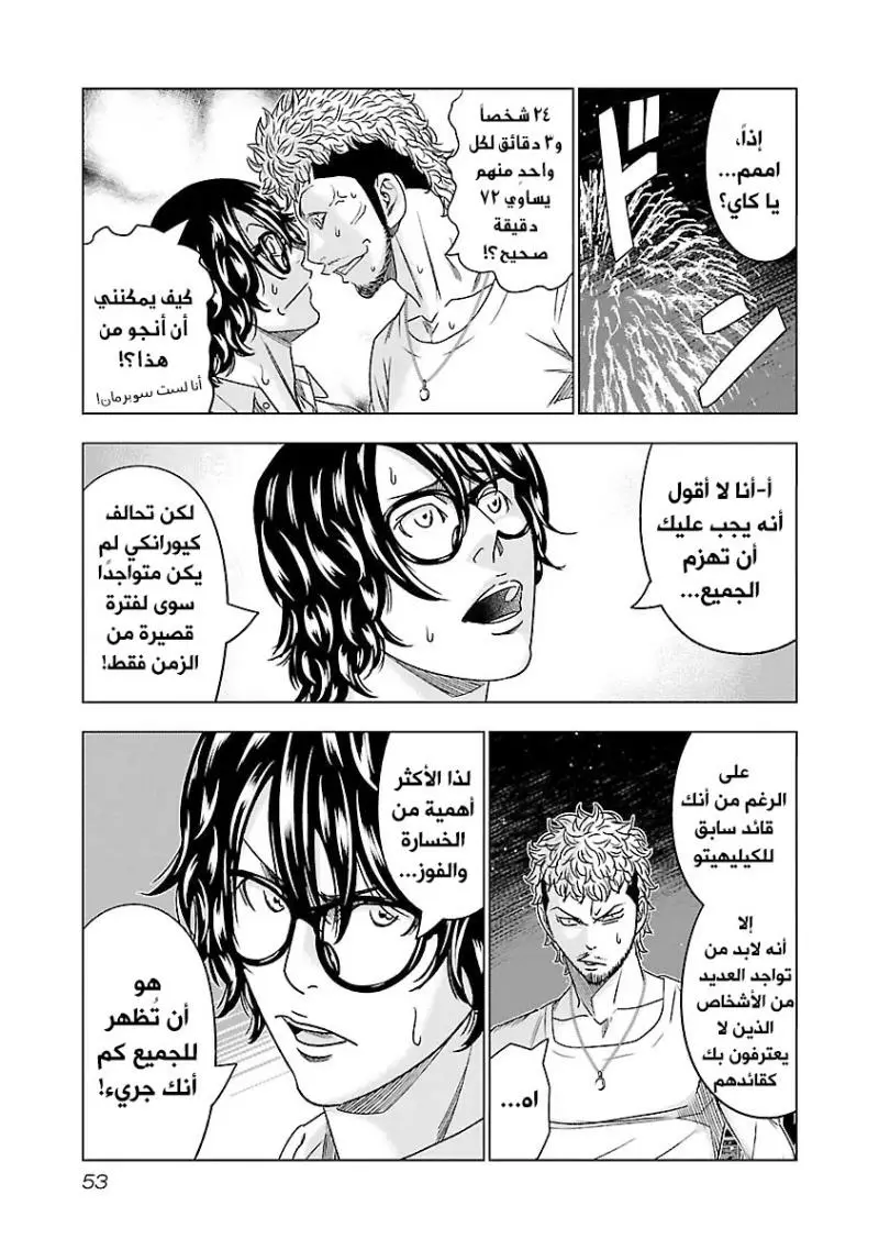 الصفحة 8