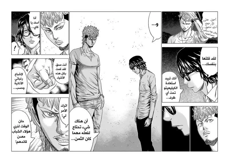 الصفحة 9