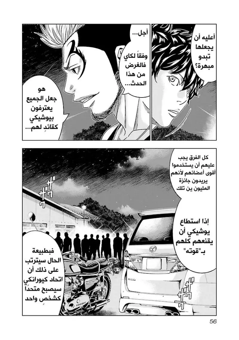 الصفحة 10