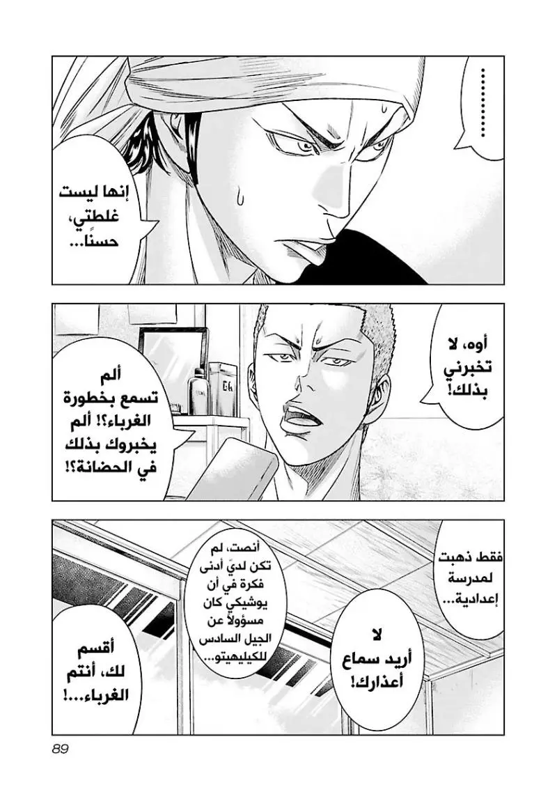 الصفحة 4