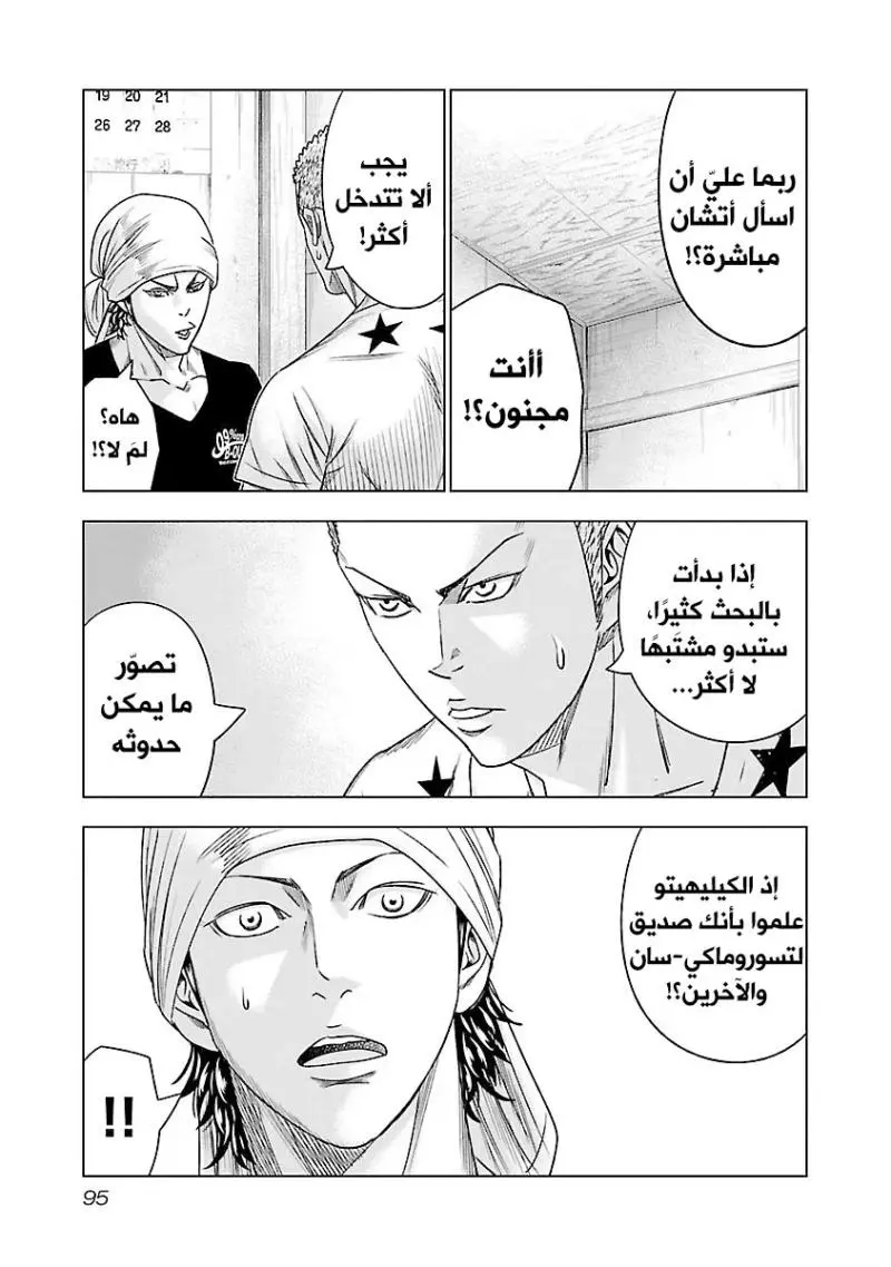 الصفحة 10