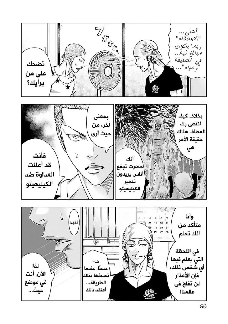 الصفحة 11