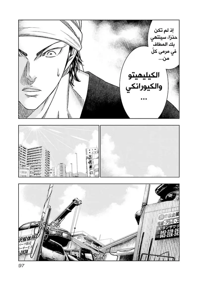الصفحة 12