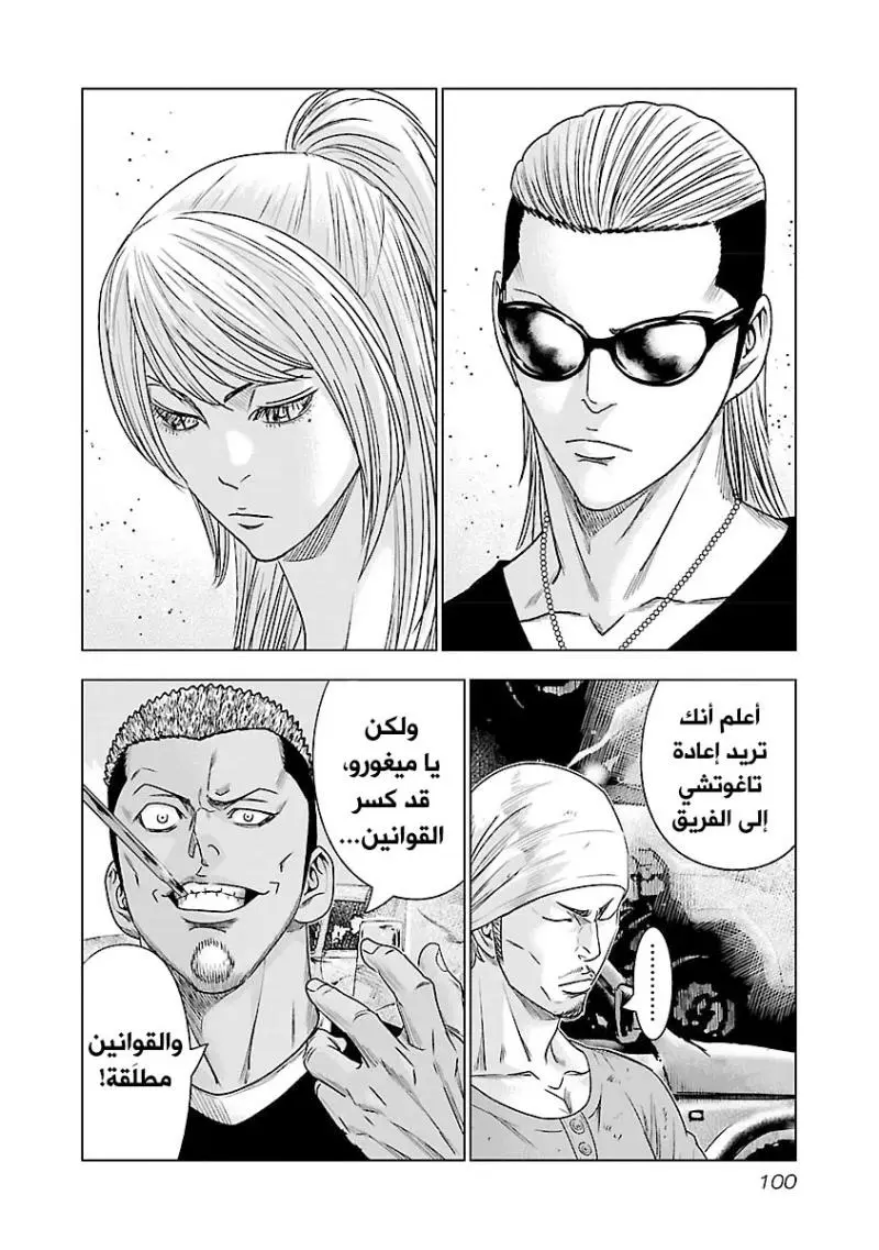 الصفحة 14