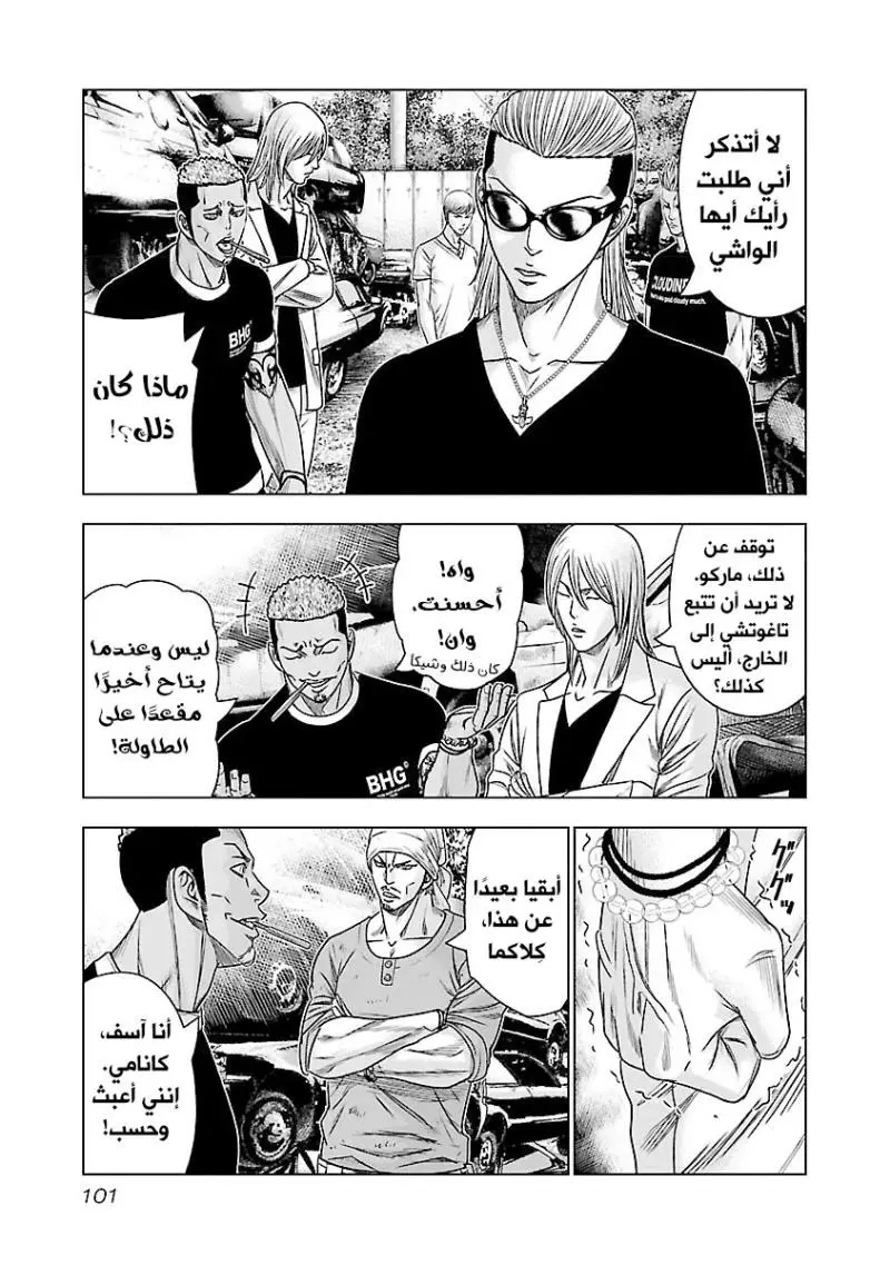 الصفحة 15