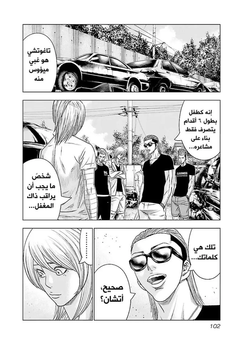 الصفحة 16