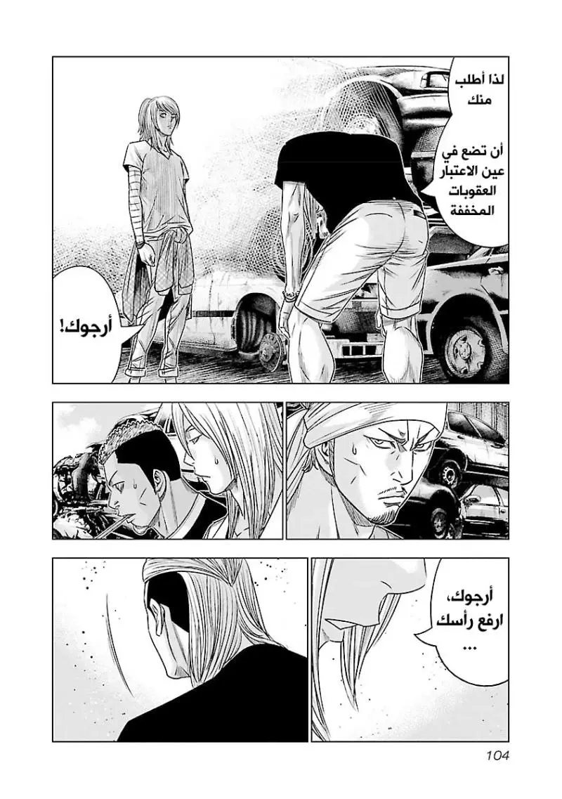 الصفحة 18