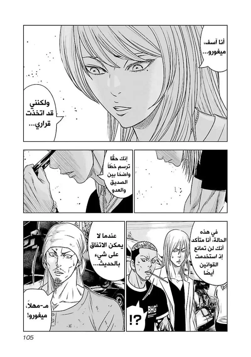 الصفحة 19