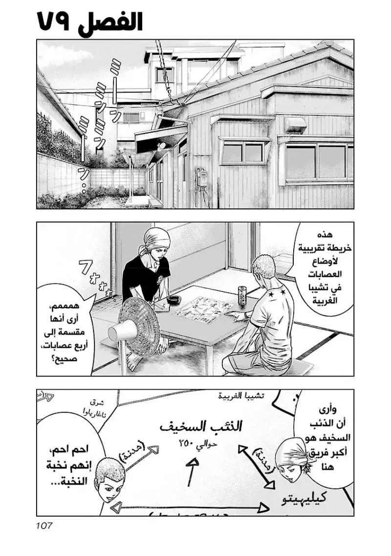 الصفحة 2
